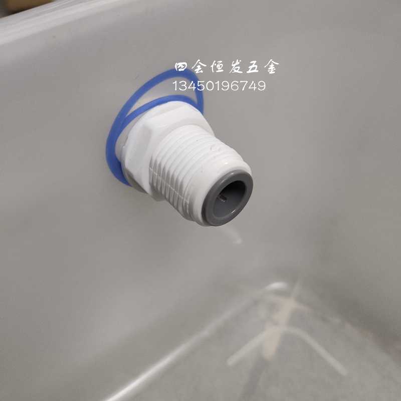 净水器插栓接头弯三通直