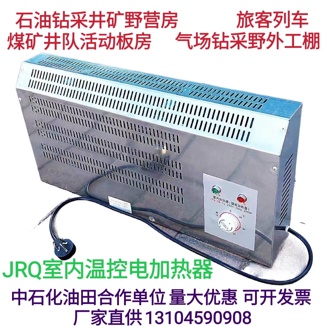 油田活动板房野营室内取