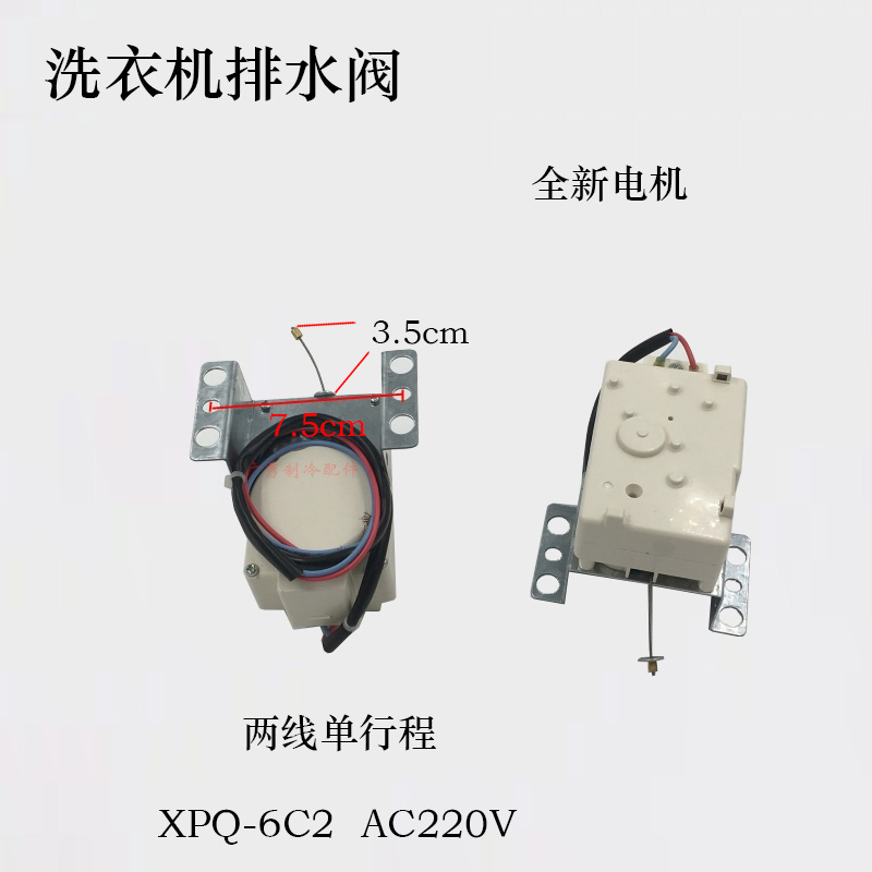 适配威力全自动洗衣机牵