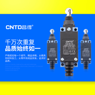 CNTD昌得限位 行程 微动 开关TZ-8112金属不锈钢滚轮防水一开一闭
