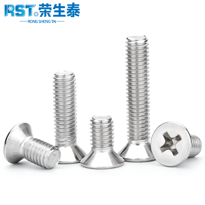 沉头十字机牙螺丝不锈钢