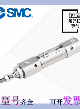 SMC气缸CDJ2B6-5/10/20/25/30/35/40/50R-B CJ2B6-15SR CJ2B6-10R