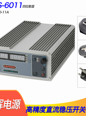 开关电源  格辉CPS-6011直流稳压电源0-60V 0-11A恒压恒流