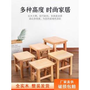 纯实木凳原木耐用板凳家用餐饮商用学生工厂备用凳子不占地方坐凳