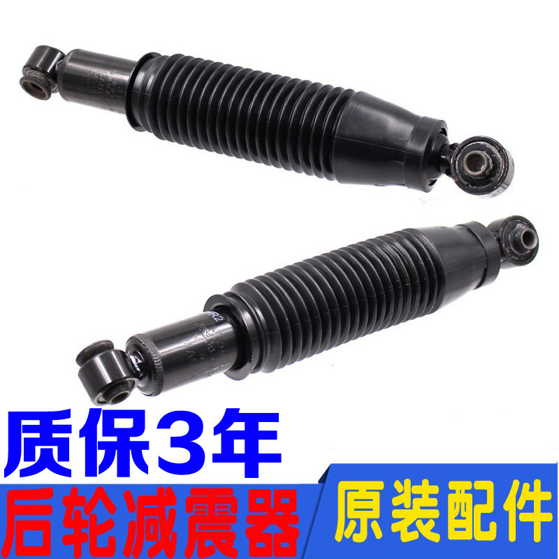 适配现代瑞纳朗动悦动起亚k3福瑞迪k2后减震器避震器原装配件