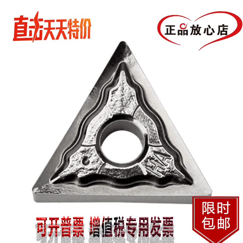 克洛伊刀片TNMG160404HA H01 TNMX160404R-X416 R-SH X434 160408