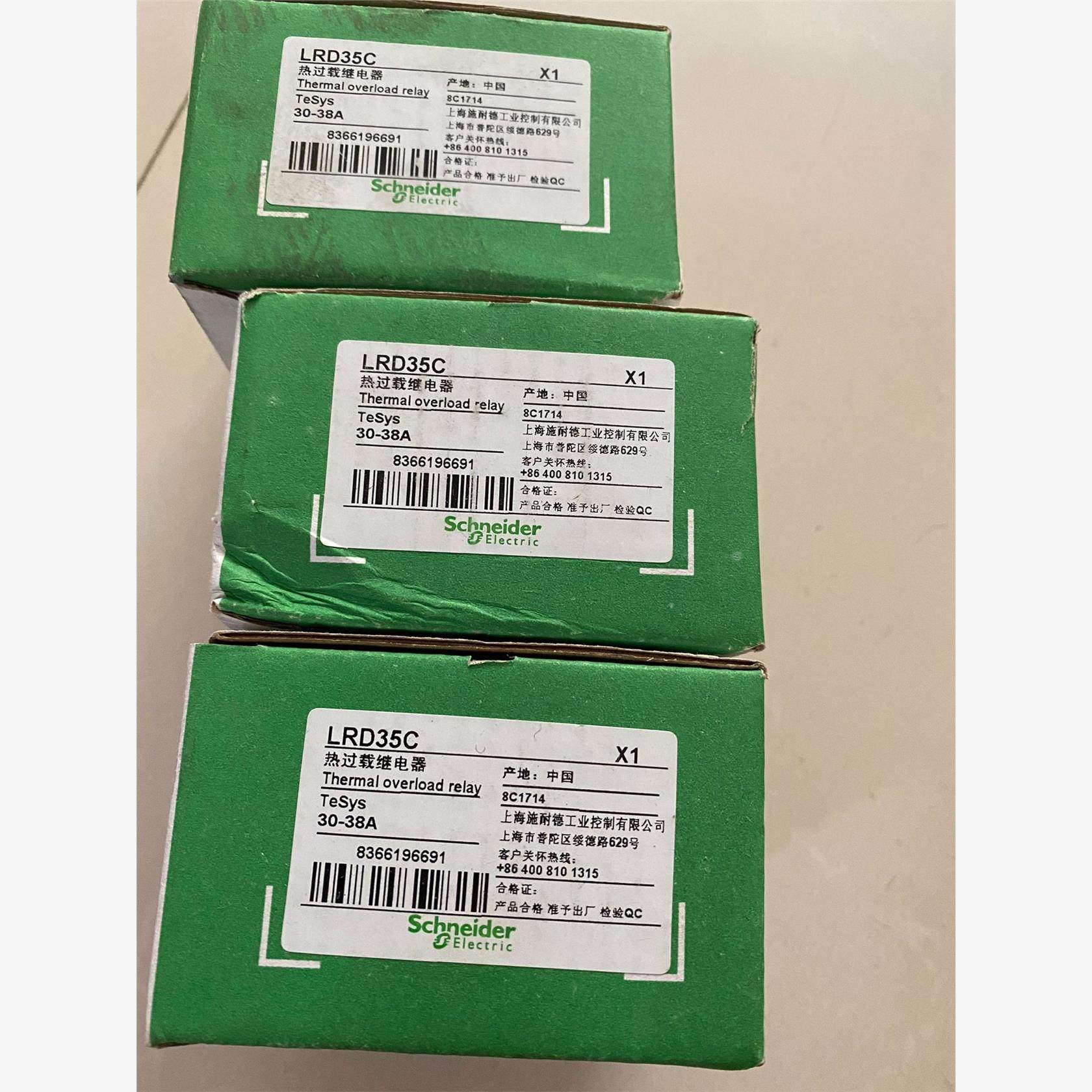 施耐德热过载继电器LRD