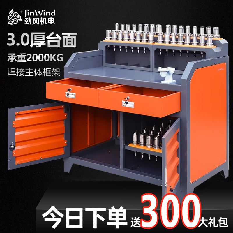 CNC加工中心重型工作台数控机床工具柜刀柄收纳架抽屉双层钳工桌,3C数码配件,USB多功能数码宝,淘宝优惠券,粉丝福利购,淘宝优惠卷
