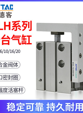 亚德客滑台气缸精密滑轨侧导轨HLH6/10/16/20*5X10X15X20X25X30S