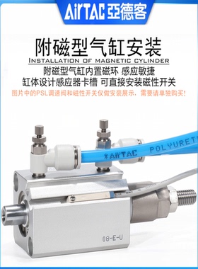 亚德客可调行程气缸ACQJ16X10X15X20X25X30X35X40X45X50X60S/B/SB