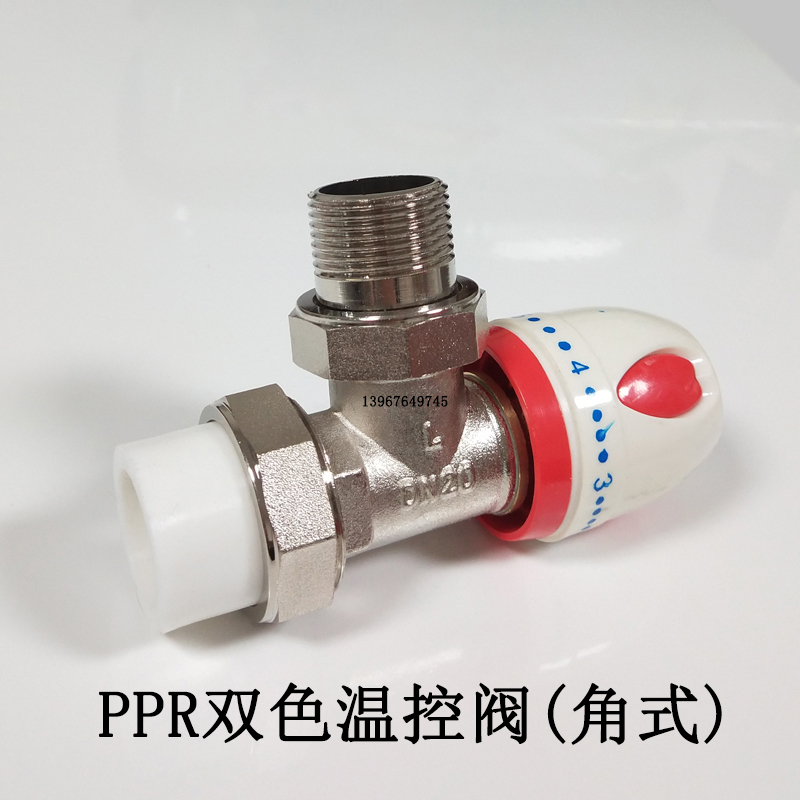 铜温控阀25PPR直阀暖气片专用角阀4 6分1寸散热器调温阀门dn15 20
