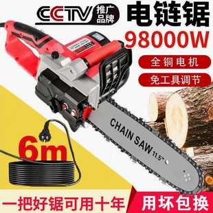 德国进口大功率电锯伐木锯家用插电多功能链条锯轻便型电链锯小型