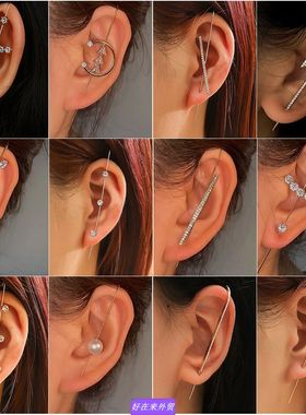Frigid ear hook Personality simple puncture women earrings