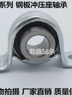 钢板冲压 立式 外球面 轴承座 SAPP UEL 205 SAPP205 UELPP205