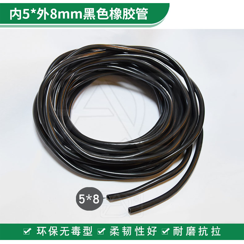 分体式焊枪气管 内径5mm外径8mm小气管 焊枪水管 胶管 每米价格