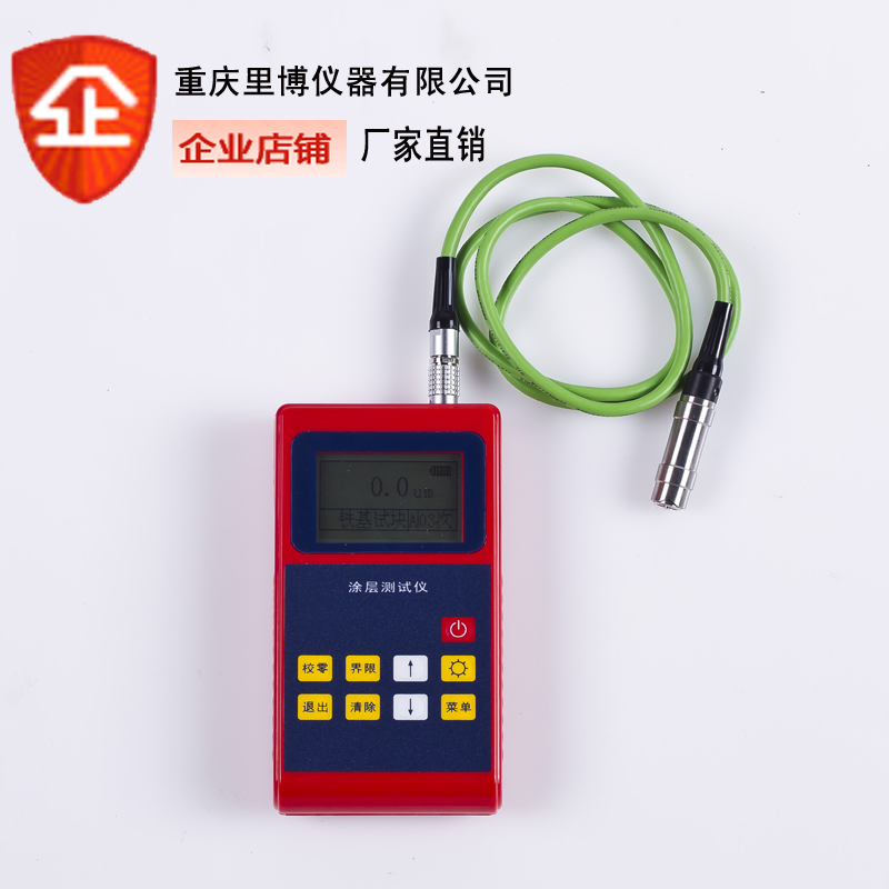 里博涂层测厚仪精度高汽