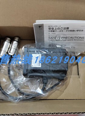 议价SGMPH-04A1A-YR41安川伺服