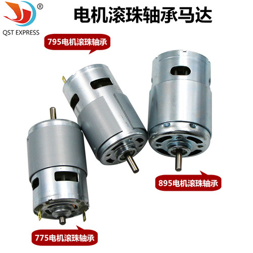 电机滚珠轴承高转速大功