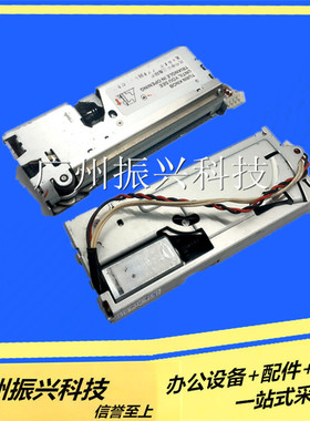 爱普生TM-T88III切纸器 TM-T86L T88V 打印机切纸刀TM-u220裁纸刀