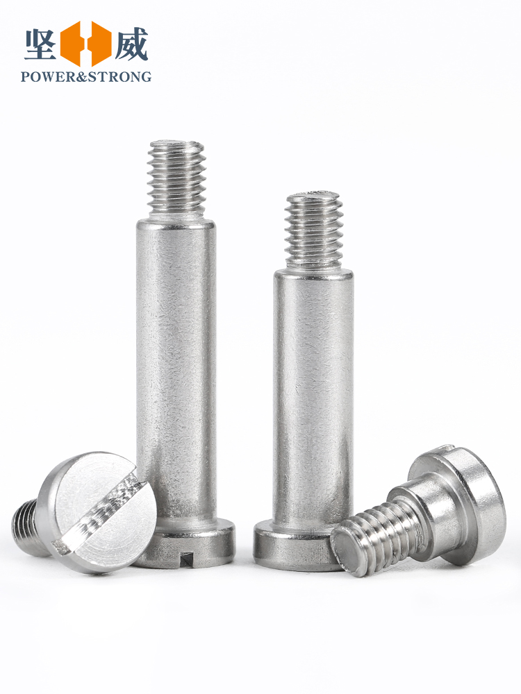 不锈钢轴肩一字塞打螺丝