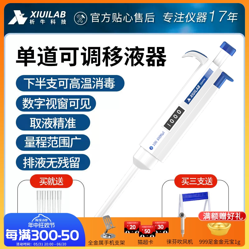 上海析牛单道手动排枪移