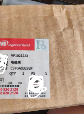 询价英格索兰空压机电磁阀VP1021223议价