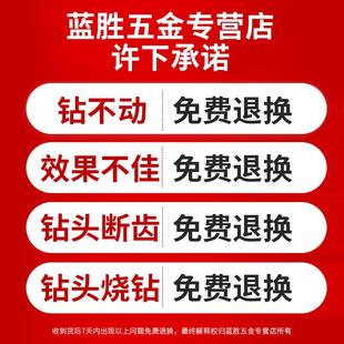 木工开孔器木板木头木柜子木材木门锁塑料铰链圆形扩孔打孔器钻头