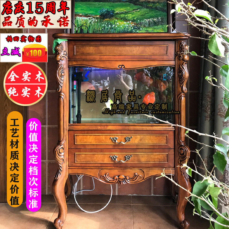 美式实木鱼缸水族箱家用