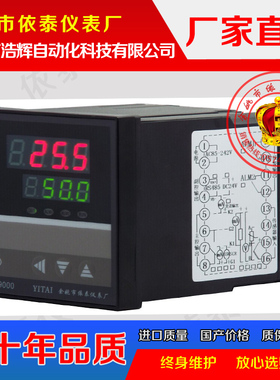 PLC 485通讯昆仑组态 XMTA-908 918 918C 938K 818G 908P温控器