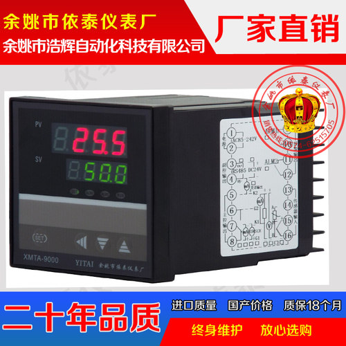 PLC 485通讯昆仑组态 XMTA-908 918 918C 938K 818G 908P温控器