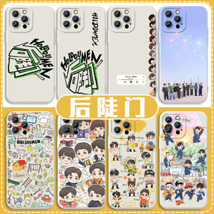 后陡门手机壳苹果14华为mate60种地吧iPhone15Promax相信土地的力量OPPO小米13十个勤天vivo少年12禾伙人适用