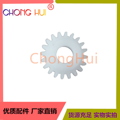 崇辉适用爱普生输稿器纸