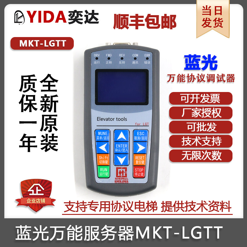 蓝光万能服务器一体机操