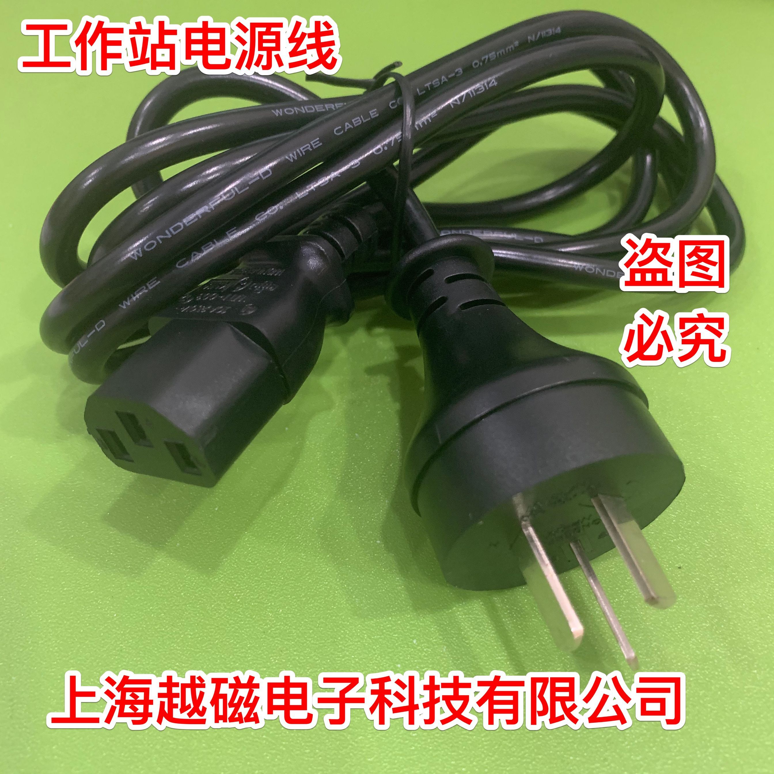 上海辰华电化学工作站源