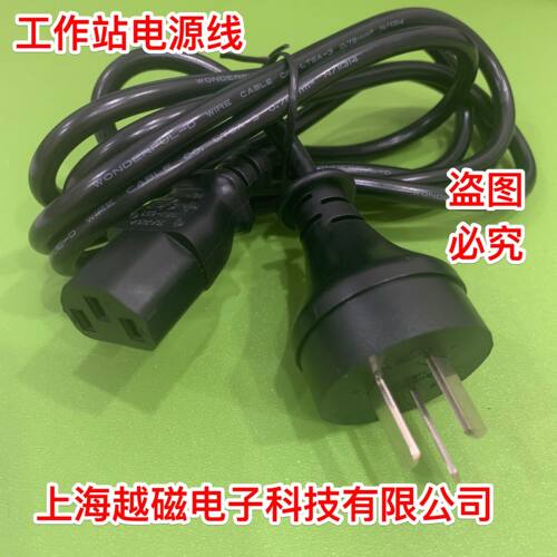 上海辰华电化学工作站源