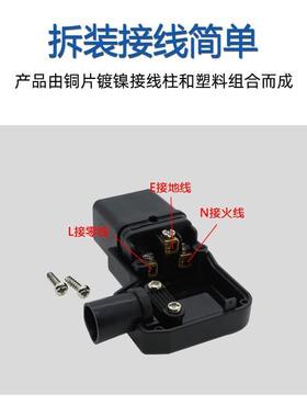 C19C20拆卸免焊16A PDU/UPS服务器头 IEC320品字三横公母接线插头