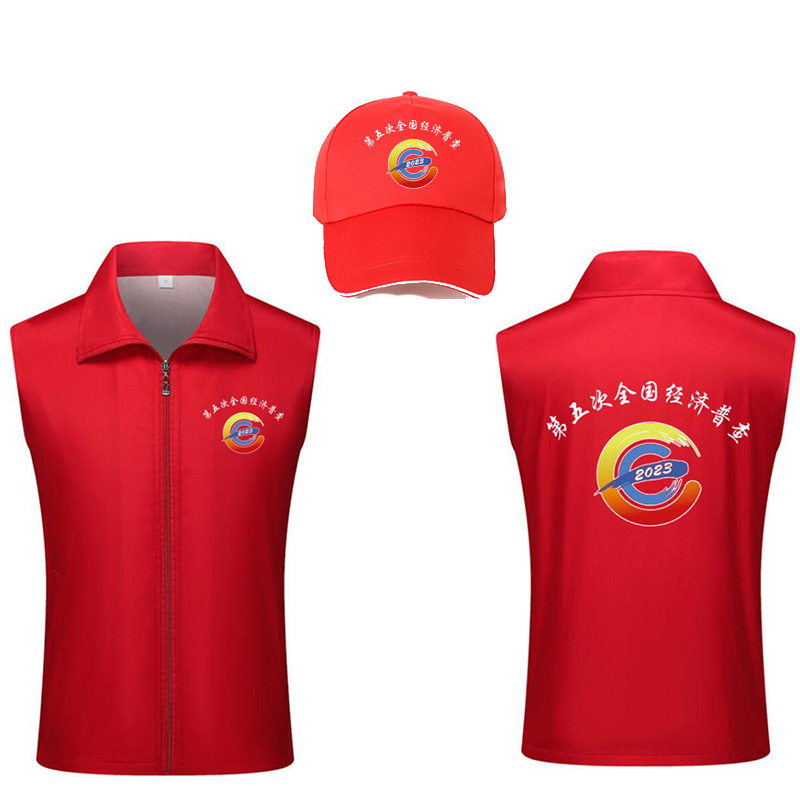 志愿者马甲定制红色工作服定做服装公益活动背心LOGO