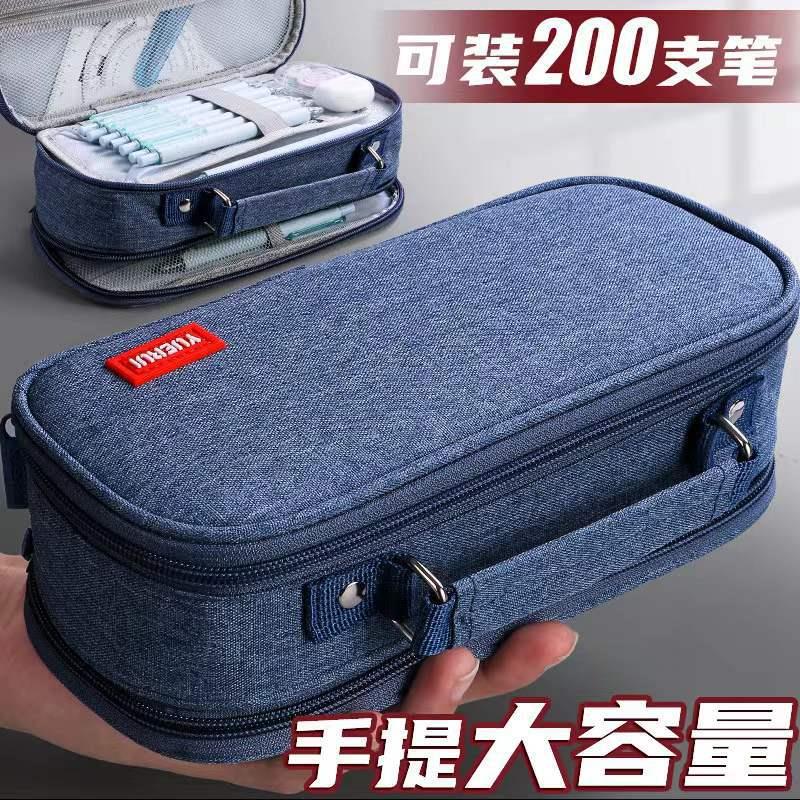 大容量简约笔袋男孩初中