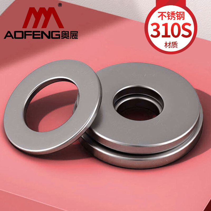 310S耐高温不锈钢平垫圈2520国标加大加厚介子华司垫片GB97M5-M30,标准件/零部件/工业耗材,输送带/传送带,淘宝优惠券,粉丝福利购,淘宝优惠卷