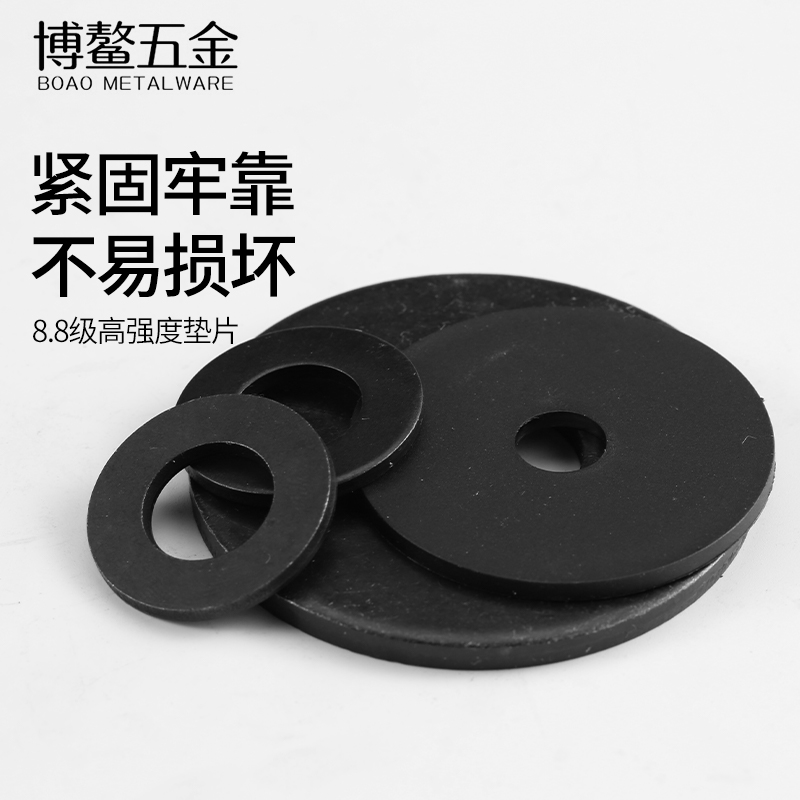 级高强度平垫片加大厚圈