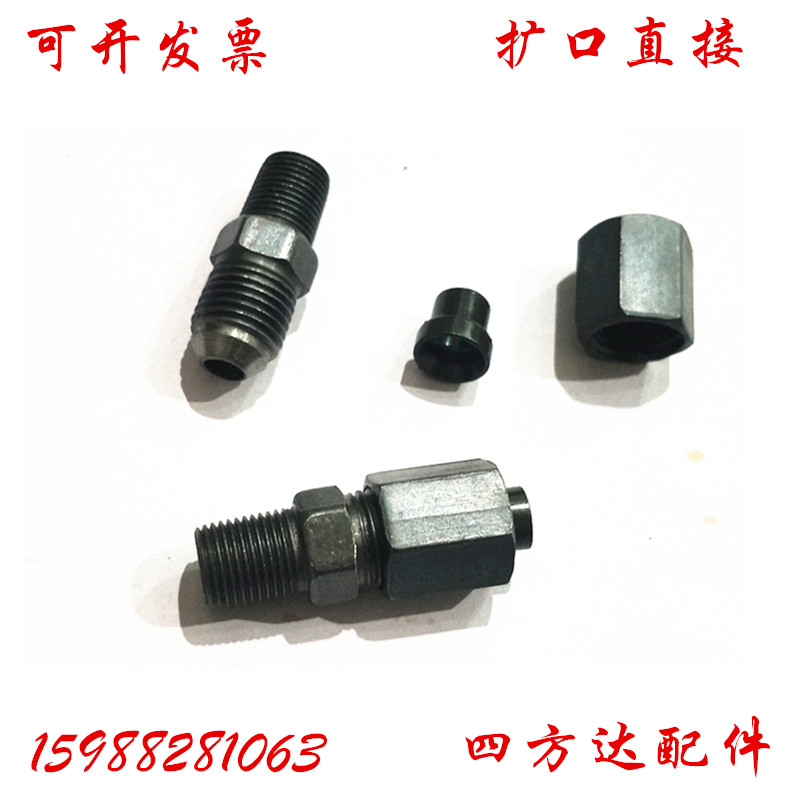 扩口式直通过渡接铜管2/3/4/6分1寸接6/8/10/12/14mm管喇叭口接头