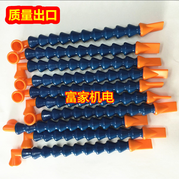 机床塑料冷却管分叉y型/车床万向竹节/蛇形管/油管/水管/调节喷嘴