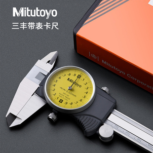 150 300mm505 日本三丰Mitutoyo带表卡尺0 200 732高精度 730 731