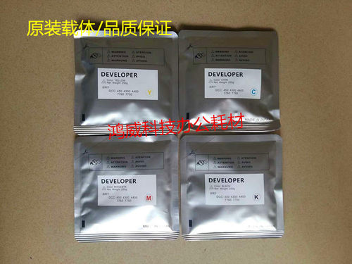 施乐3300 4300 4400 4350 3530 3540 7345 7428 4470原装载体铁粉