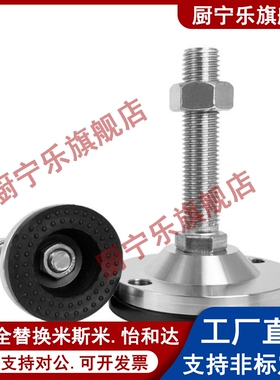 重载型防滑脚杯 WAD86-D60-M10/M12/M16-L75/L100/L125/L150/L200