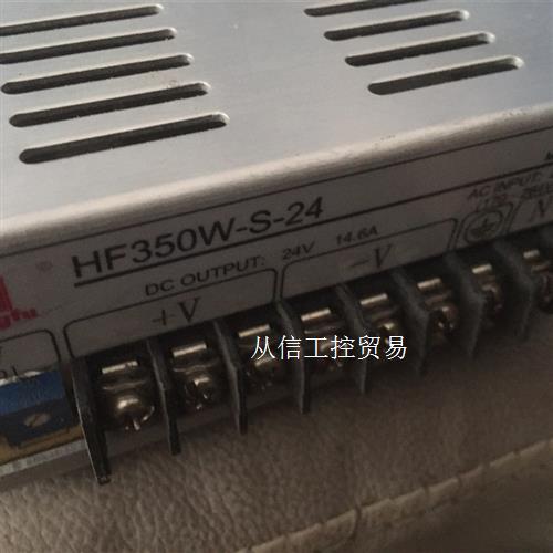 衡孚开关电源单路直流激