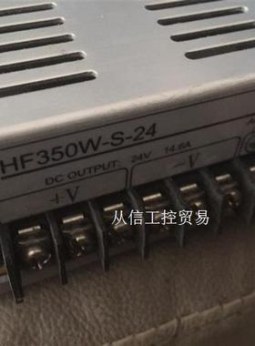 24V14.6A衡孚开关电源HF350W-S-24单路直流激