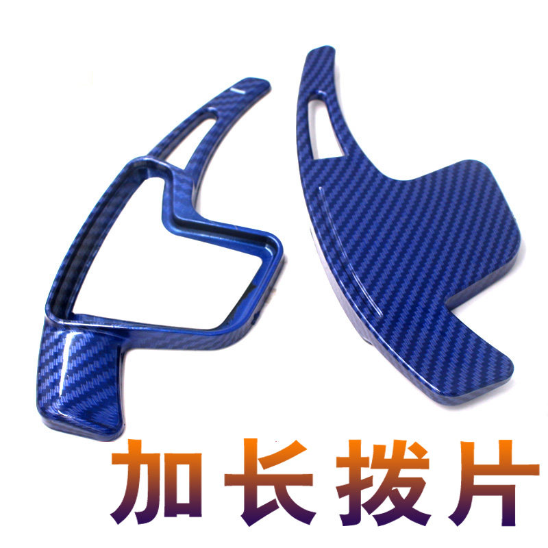 适配现代菲斯塔领动加长换挡拨片碳纤维方向盘换挡拨片改装加长片