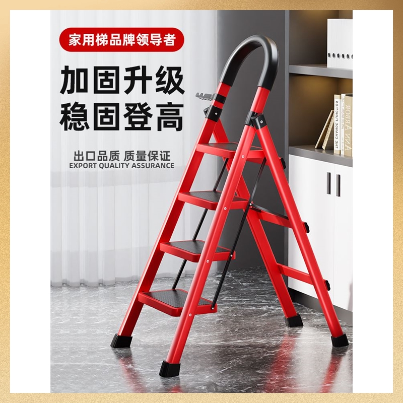 德用梯子折叠多功能伸缩