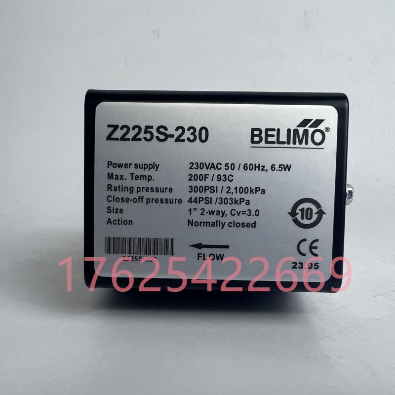 正品搏力谋风机盘管阀电